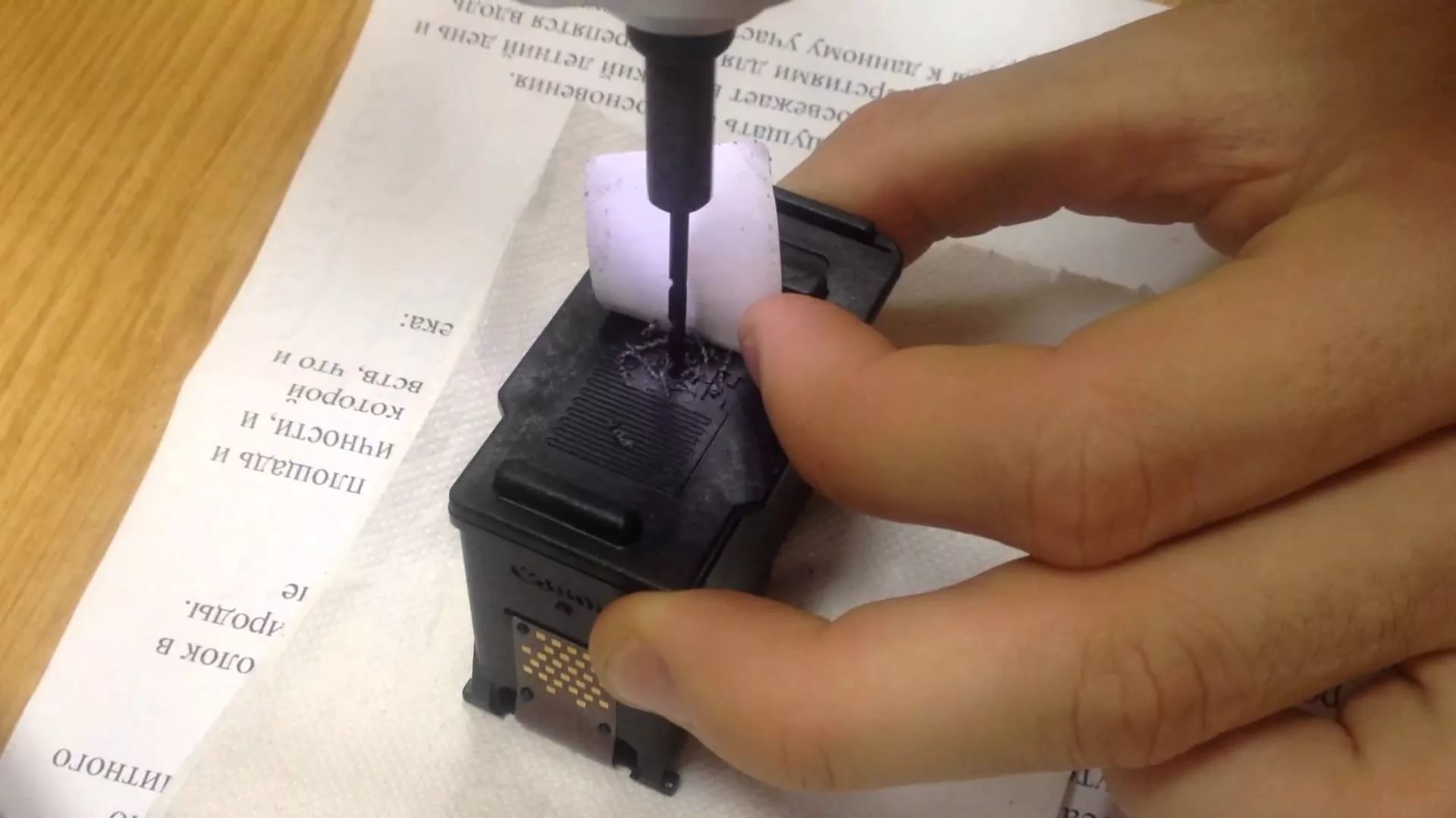 Remplissage de cartouche