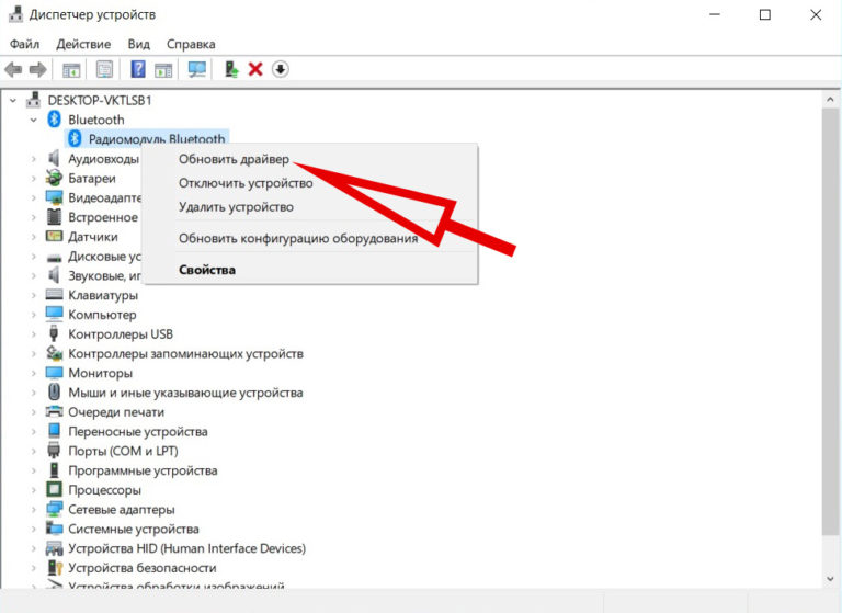 Nous mettons à jour le pilote.