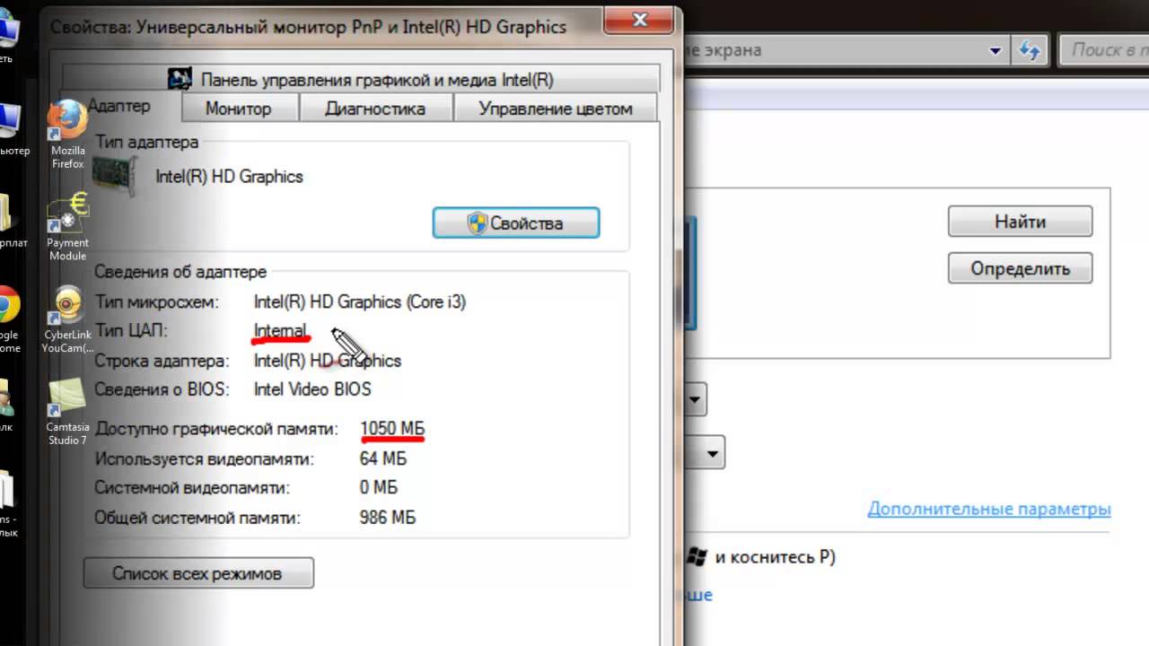 Découvrez la mémoire d'un ordinateur portable