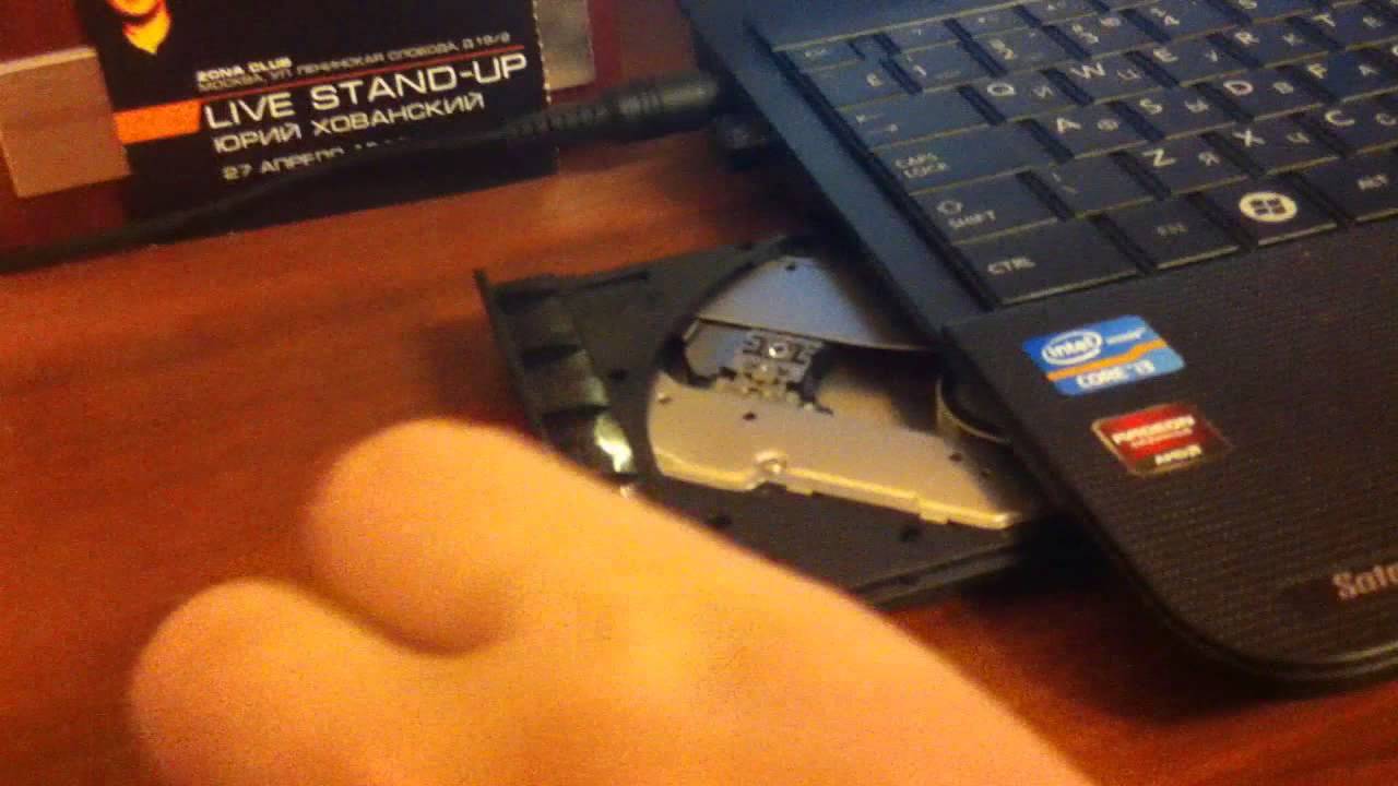 Le lecteur ne s'ouvre pas