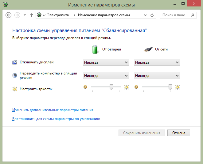 Paramètre du mode veille