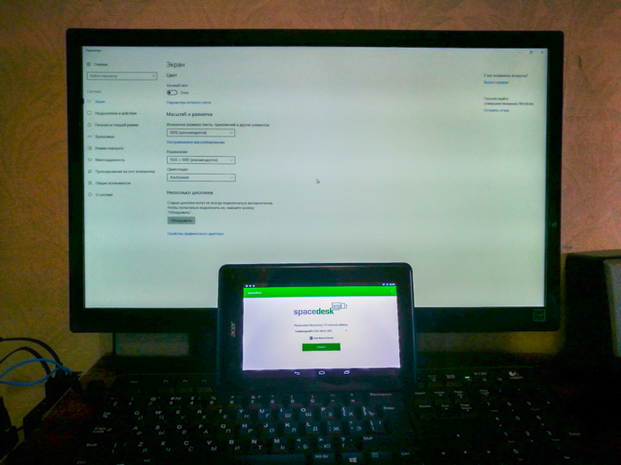 Depuis le moniteur de la tablette