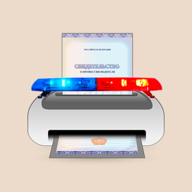 cachet du certificat