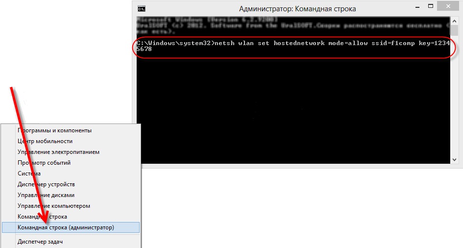 Ligne de commande pour la distribution Wi-Fi.