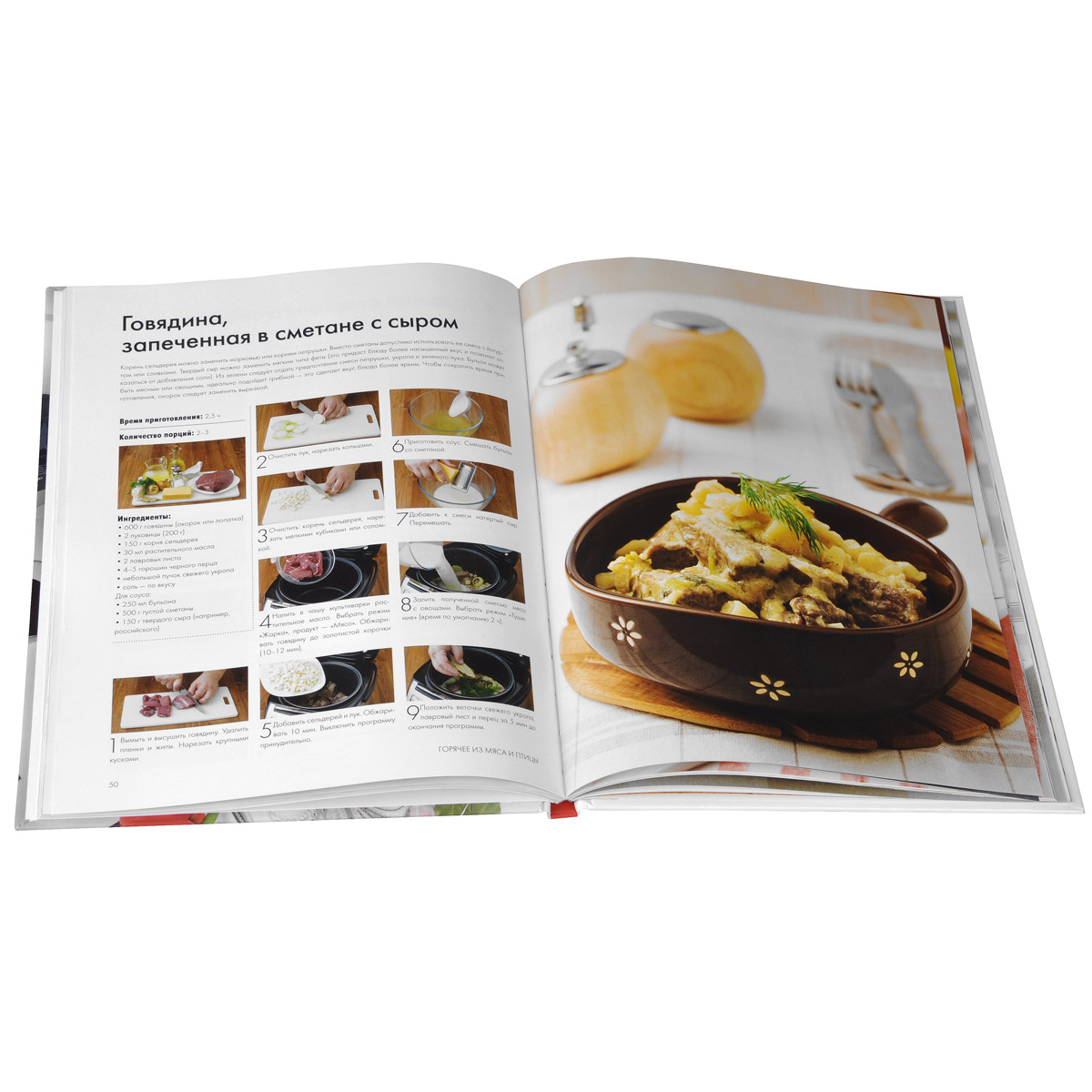 livre de recettes