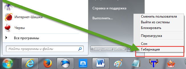Comment sortir de l'hibernation sur un ordinateur portable