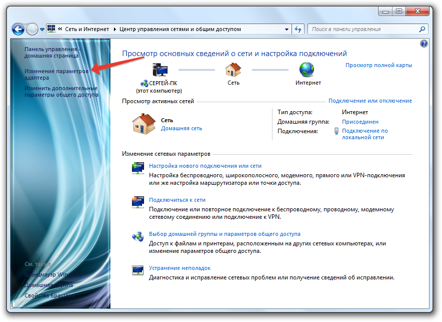 Changer les paramètres d'adaptation.
