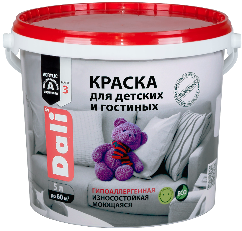 Peinture pour enfants.