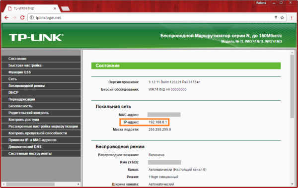 Comment connaître la véritable IP d'un routeur à l'aide d'une adresse universelle