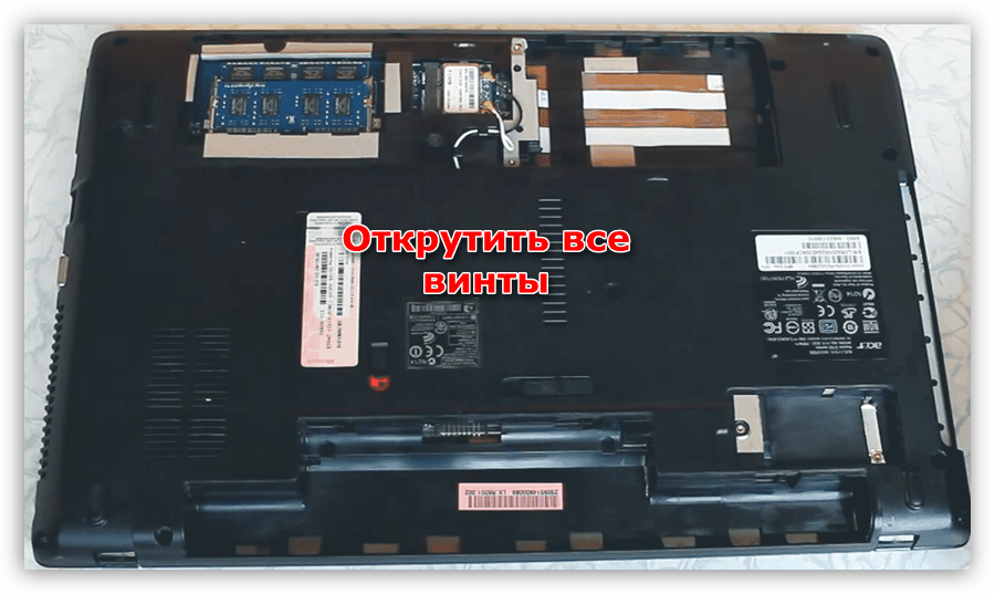 Démontage de l'ordinateur portable