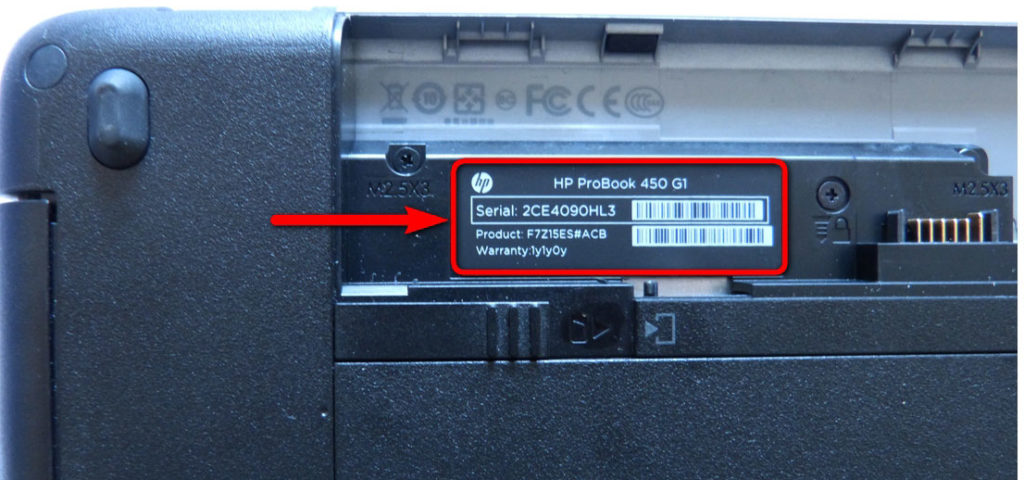 Numéro de série sur le boitier.