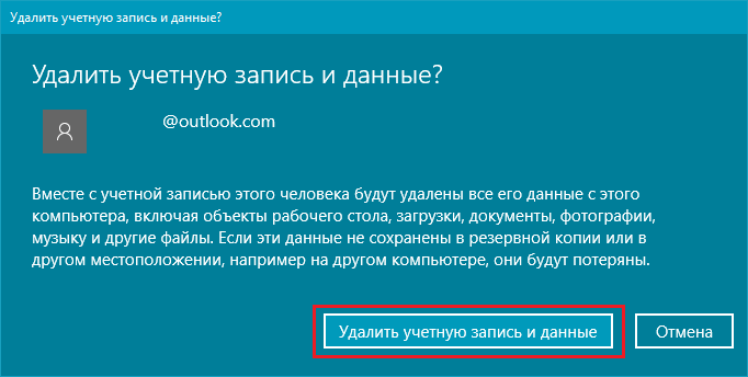 Supprimer un compte.