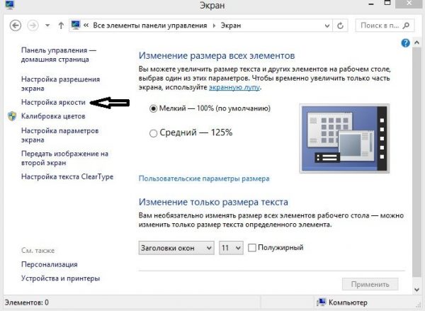 Correction des couleurs à l'aide des fonctions du moniteur.