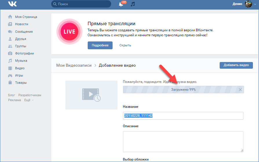 utiliser un logiciel
