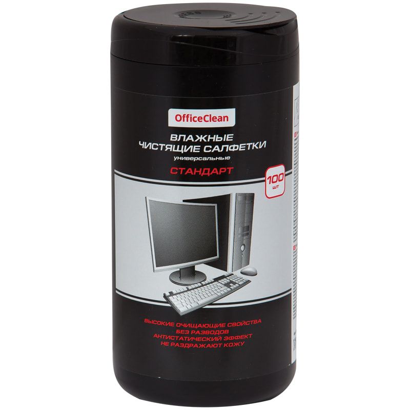 Lingettes humides pour entretenir le matériel.