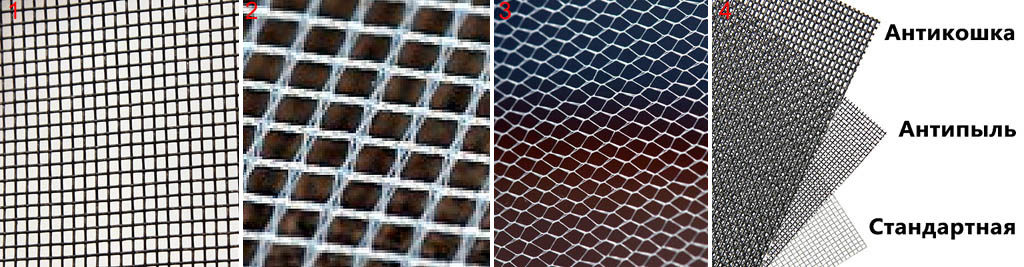 Types de moustiquaires.