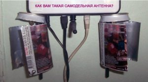 Antenne faite maison