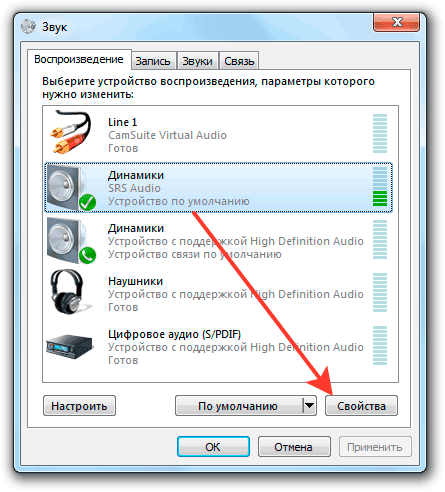 Son sur ordinateur portable