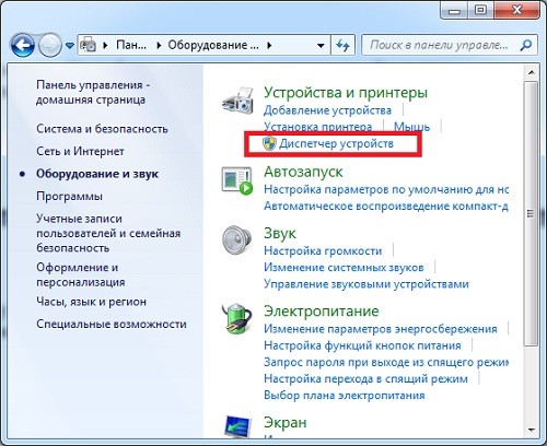 Vérifiez la caméra de votre ordinateur portable