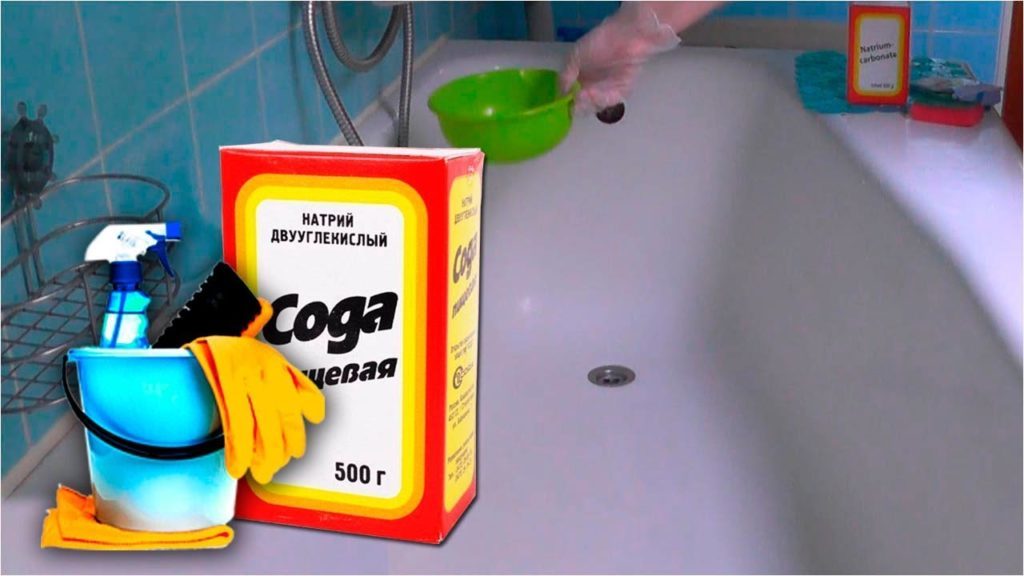 Nettoyer la baignoire.