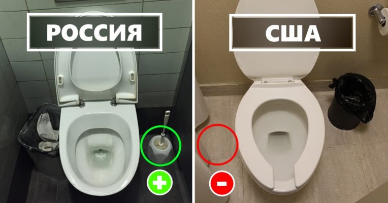 Pourquoi les gens n'utilisent-ils pas de brosses de toilettes aux États-Unis ?