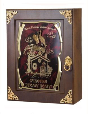 Comment fabriquer un porte-clés mural