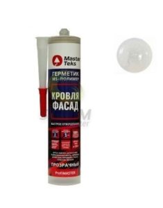 Avec des polymères MS