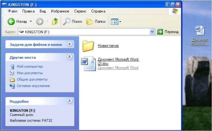 copie d'un document sur un ordinateur portable