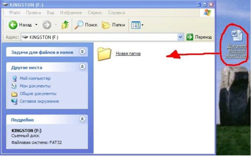 copie d'un ordinateur portable