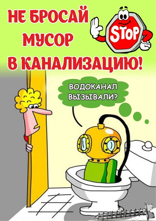 d'autres types de déchets