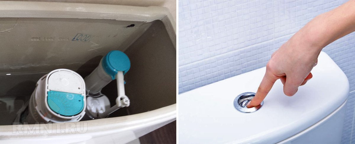 toilettes avec deux boutons