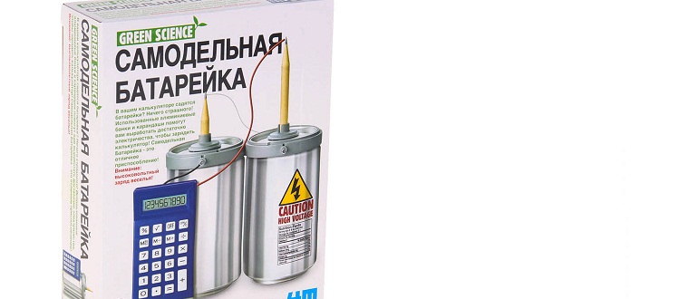 Batterie de bricolage.