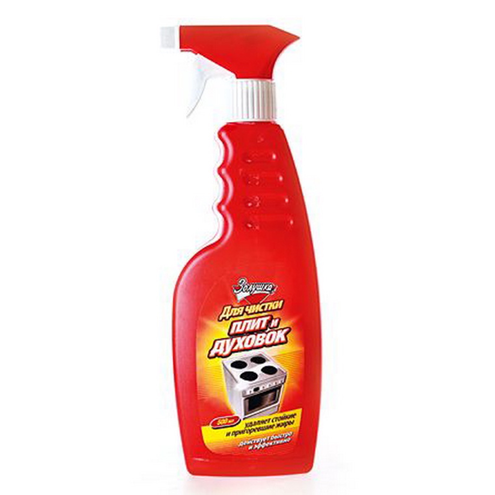 Produits chimiques ménagers