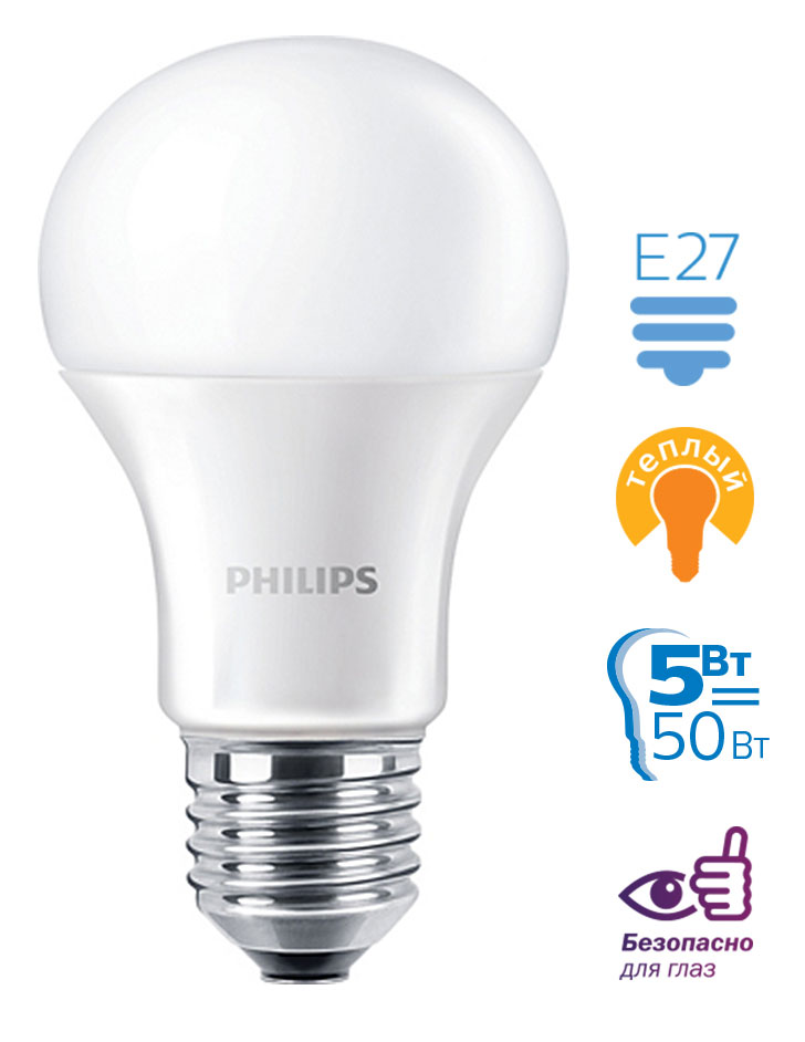 Publicité pour les ampoules.