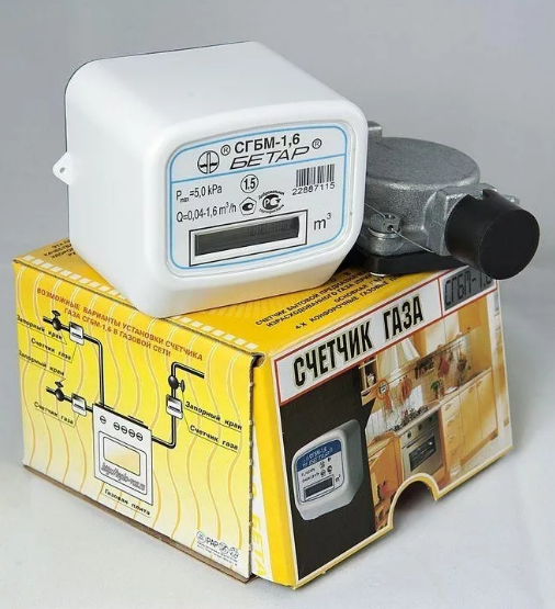 compteur de gaz Betar