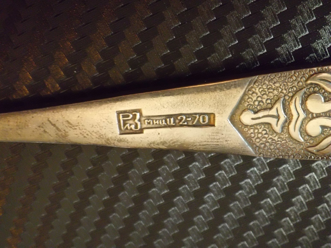 Cachet MSC et marque de prix