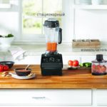 Mixeurs et hachoir dans la cuisine