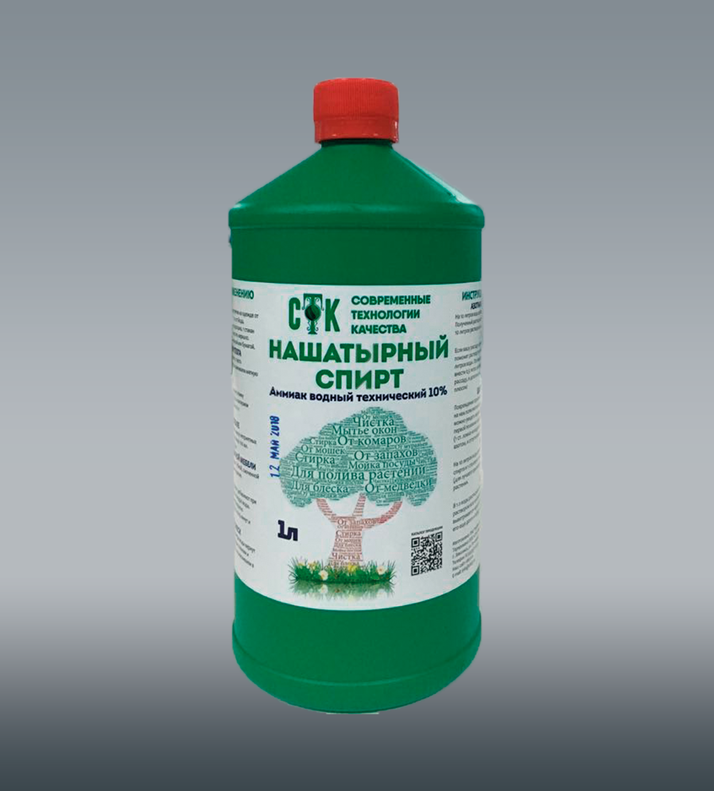 ammoniac pour nettoyer les plafonds suspendus