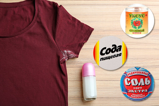 Taches de déodorant