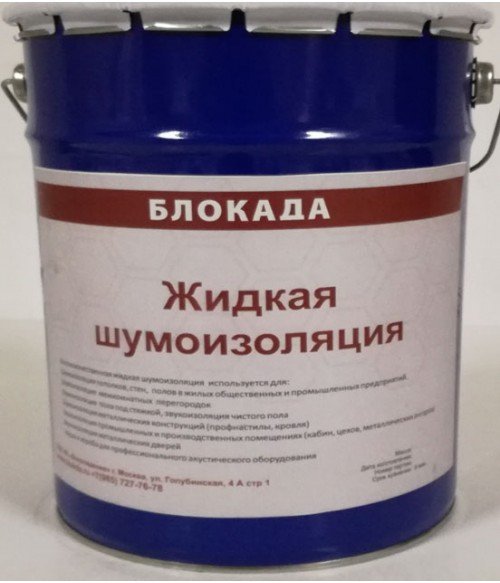 Auto-isolation liquide.