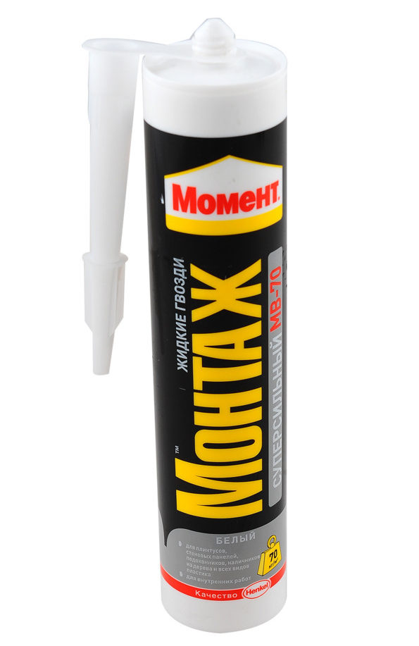 Moment super puissant MV-70