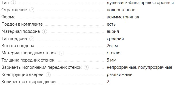 Barquette moyenne rivière Temza 120/80/26 L
