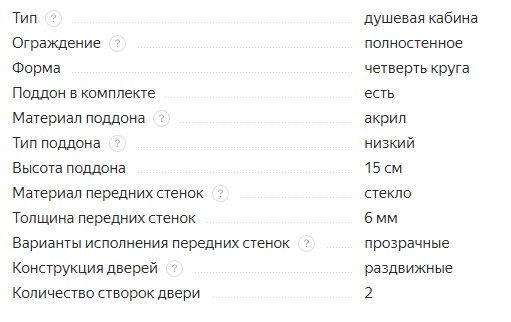 Cabine de douche AM.PM Joy receveur bas 90cm*90cm