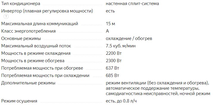 Système de séparation murale Energolux SAS07Z1-AI/SAU07Z1-AI