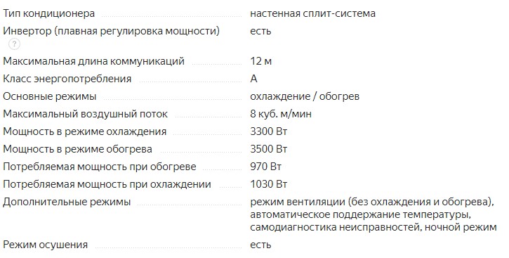 Système de séparation murale Scoole SC AC SPI2 12