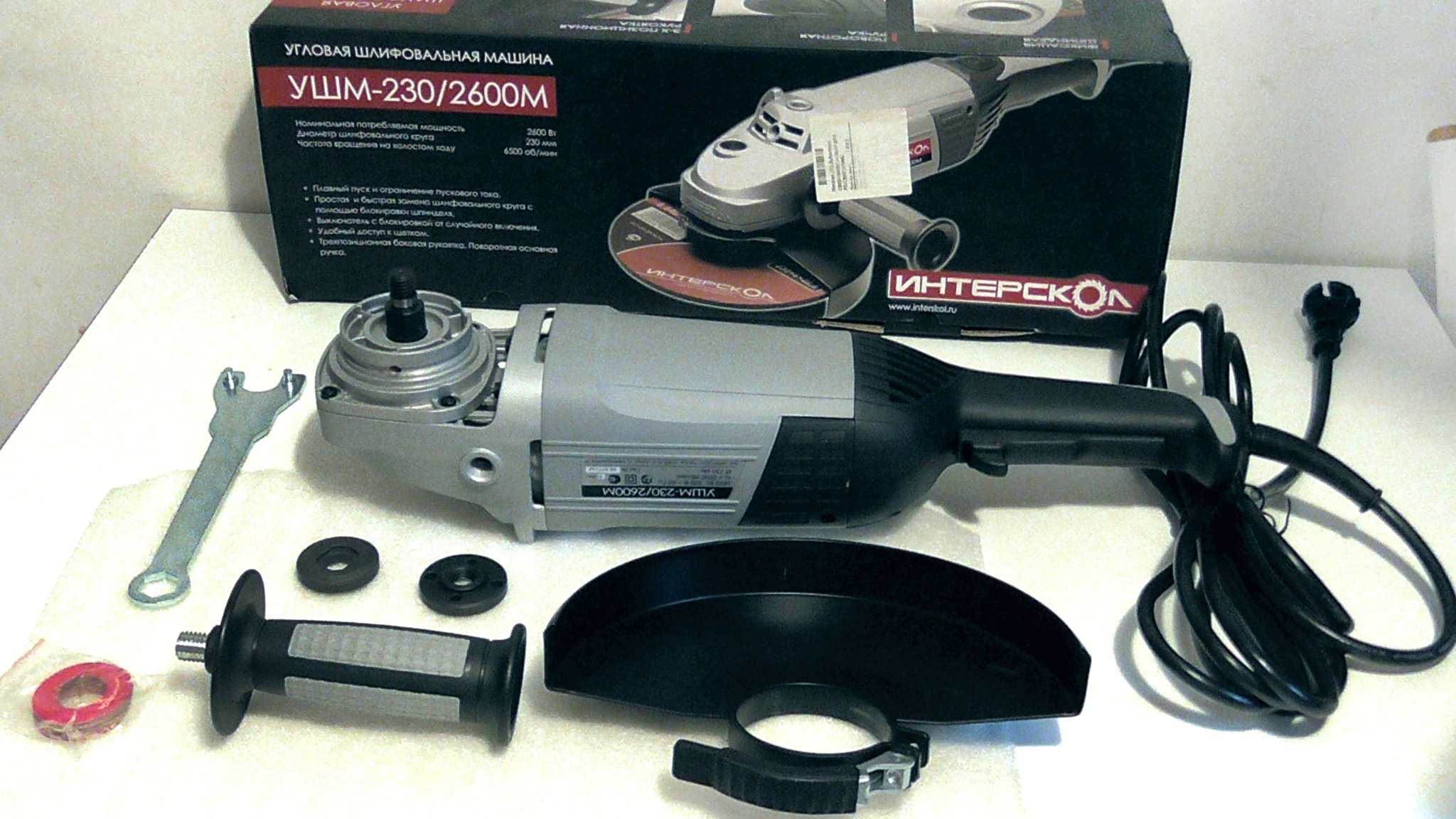 démontage du broyeur