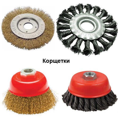 Disques pour décaper et décaper.