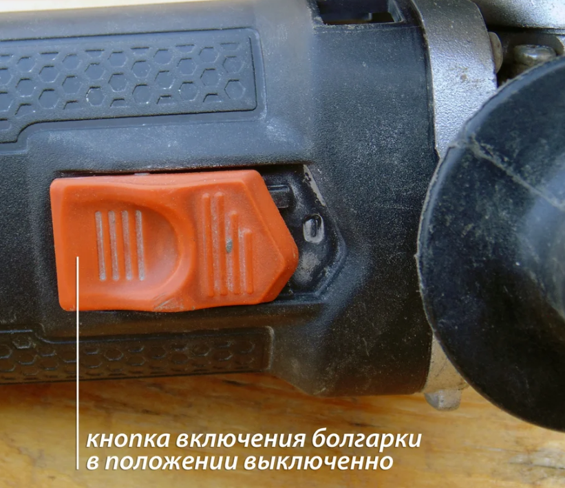 Bouton d'alimentation.