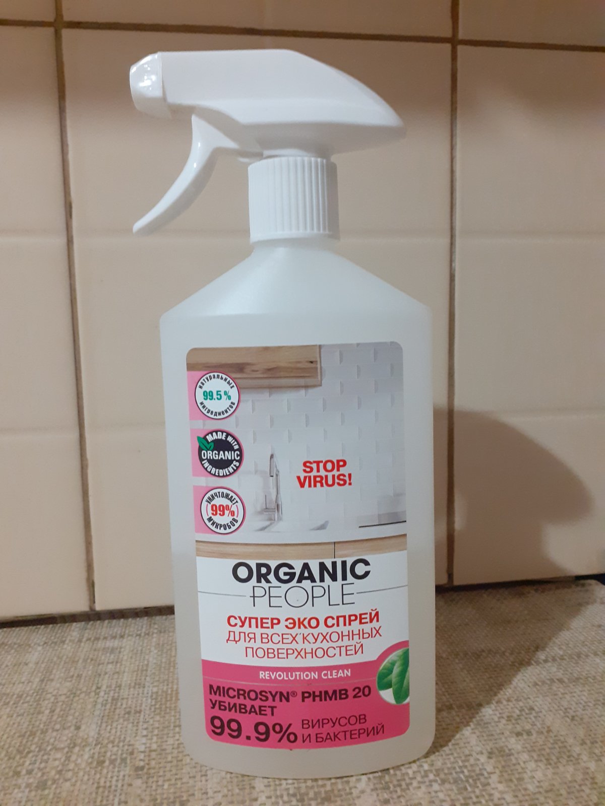 Personnes biologiques