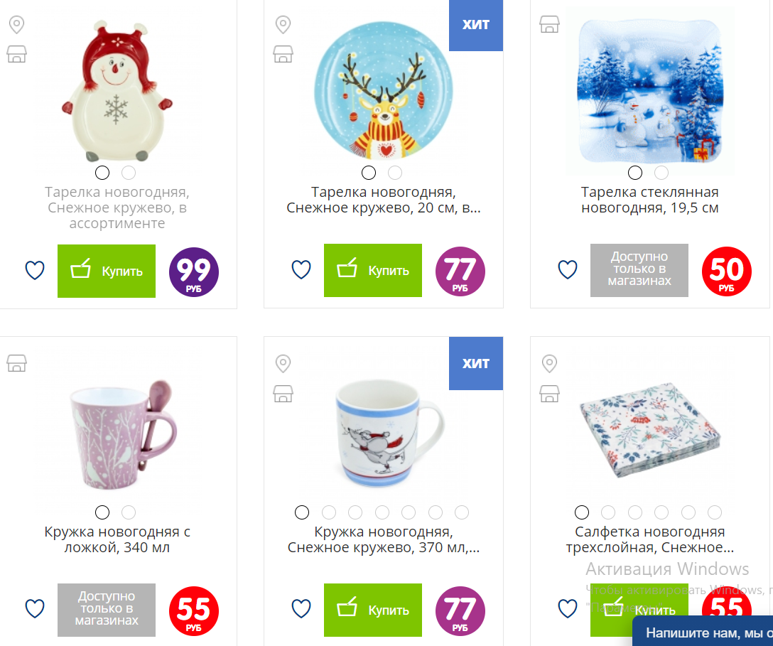 Table du Nouvel An à Prix Fixe